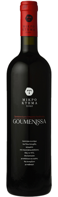 Goumenissa Mikro Ktima Titos